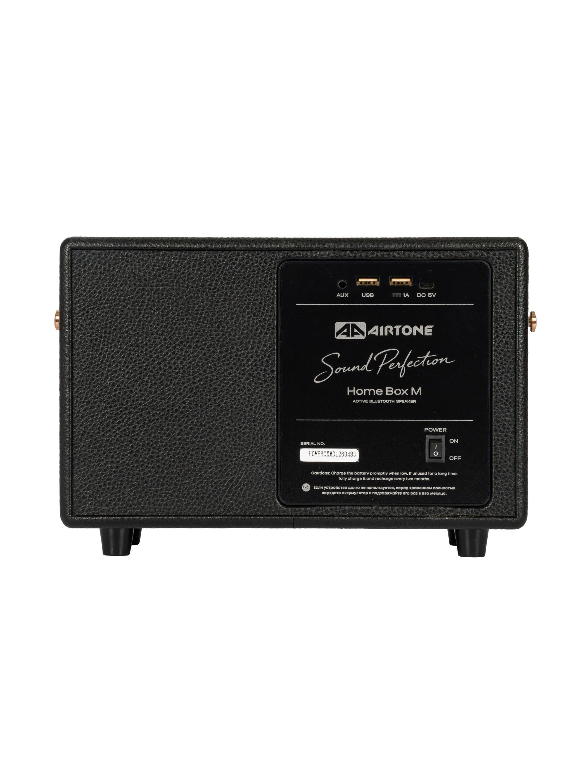 Портативная акустика AIRTONE Home Box M (Black) оптом — цена от партии. Поставки для магазинов и установочных центров | AMPGROUP
Портативная акустика AIRTONE Home Box M (Black) оптом — цена от партии. Поставки для магазинов и установочных центров | AMPGROUP