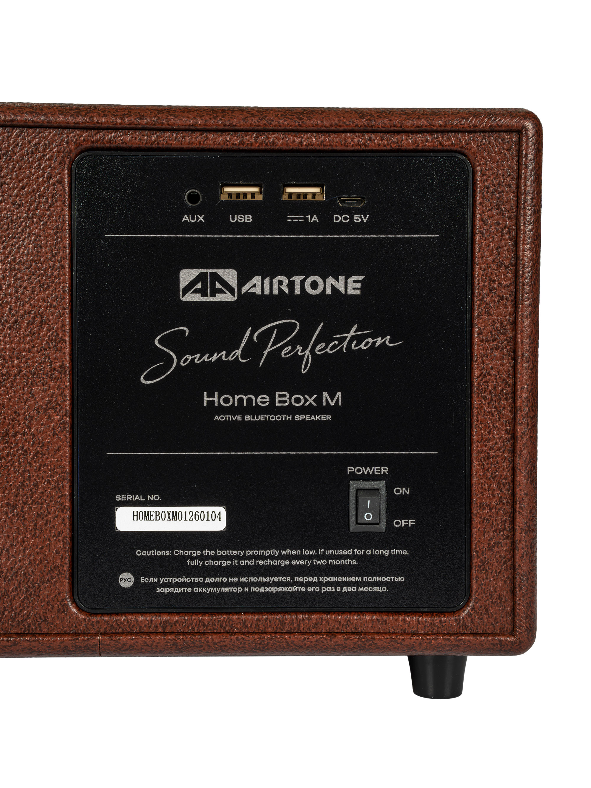 Портативная акустика AIRTONE Home Box M (Brown) оптом — цена от партии. Поставки для магазинов и установочных центров | AMPGROUP
Портативная акустика AIRTONE Home Box M (Brown) оптом — цена от партии. Поставки для магазинов и установочных центров | AMPGROUP