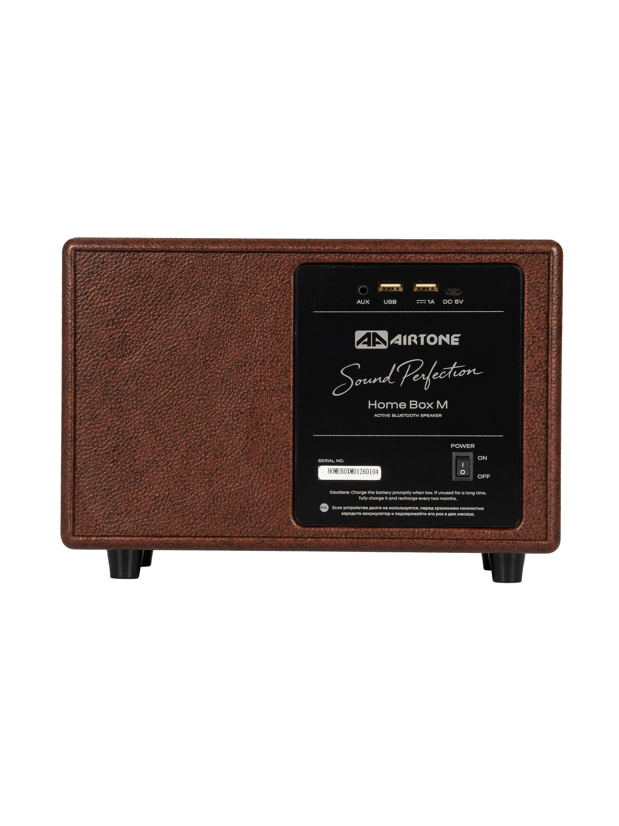 Портативная акустика AIRTONE Home Box M (Brown) оптом — цена от партии. Поставки для магазинов и установочных центров | AMPGROUP
Портативная акустика AIRTONE Home Box M (Brown) оптом — цена от партии. Поставки для магазинов и установочных центров | AMPGROUP