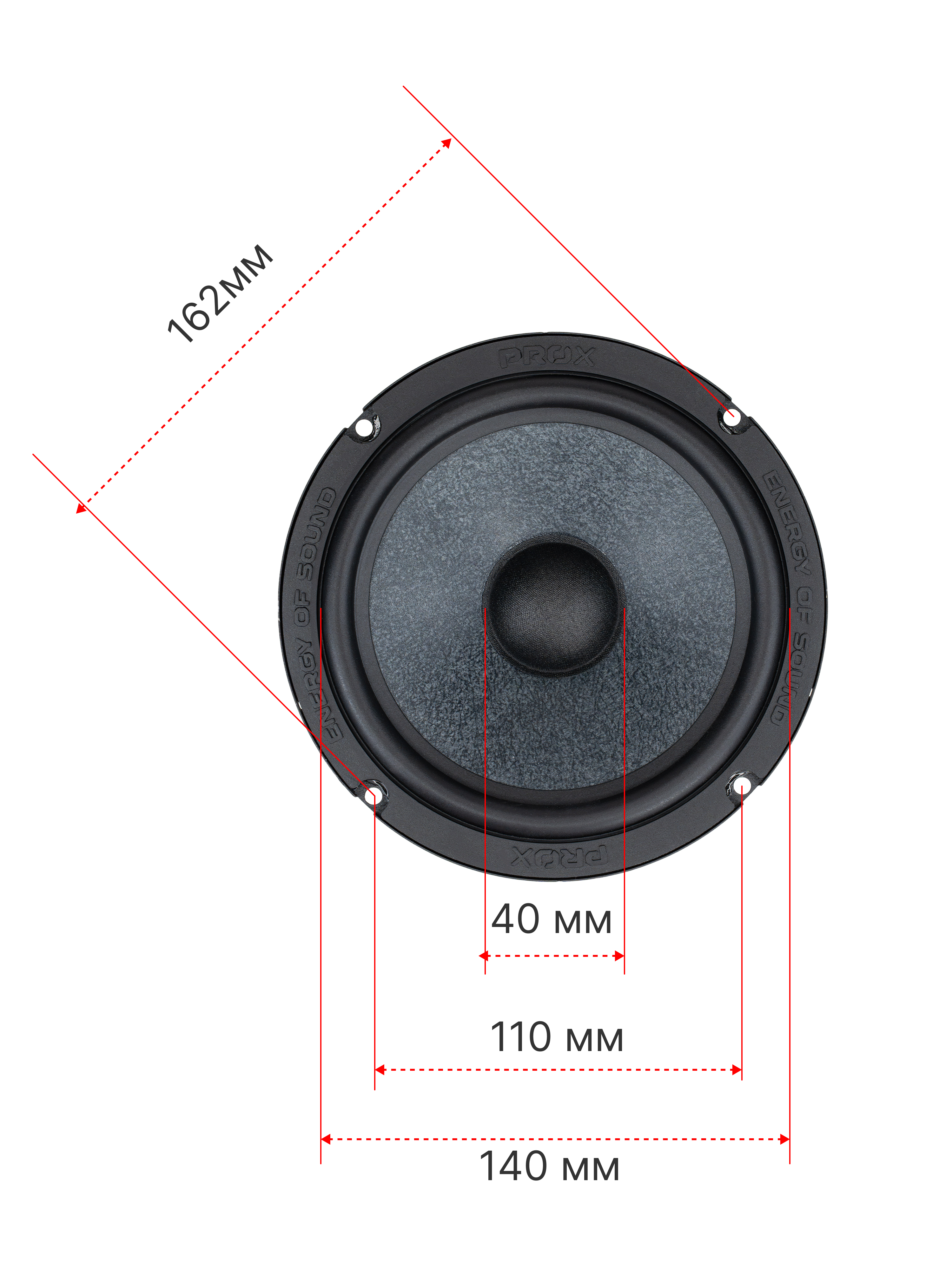 Акустика компонентная AMP PRO X 6.5 v3 оптом — цена от партии. Поставки для магазинов и установочных центров | AMPGROUP
