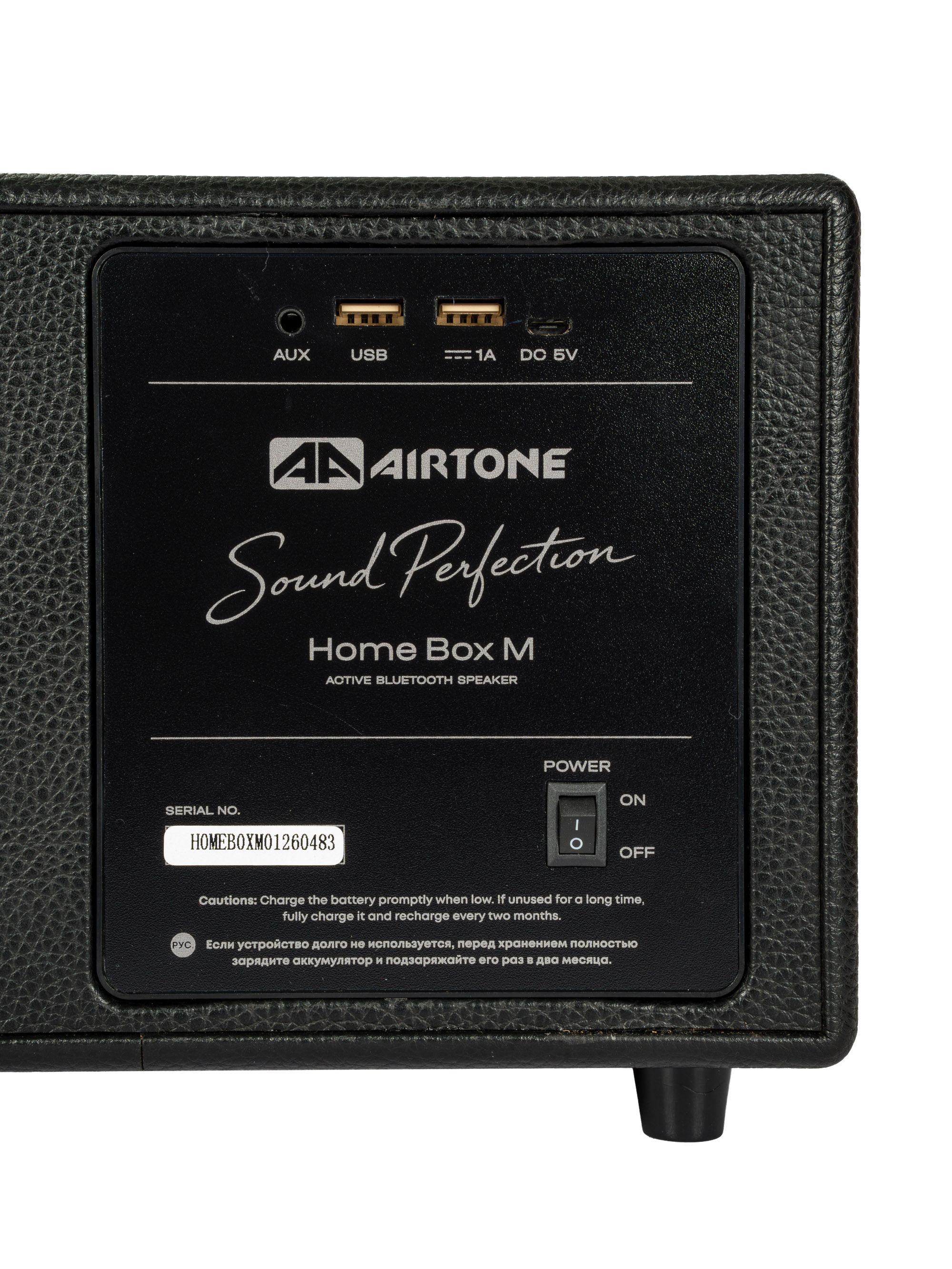 Портативная акустика AIRTONE Home Box M (Black) оптом — цена от партии. Поставки для магазинов и установочных центров | AMPGROUP
Портативная акустика AIRTONE Home Box M (Black) оптом — цена от партии. Поставки для магазинов и установочных центров | AMPGROUP