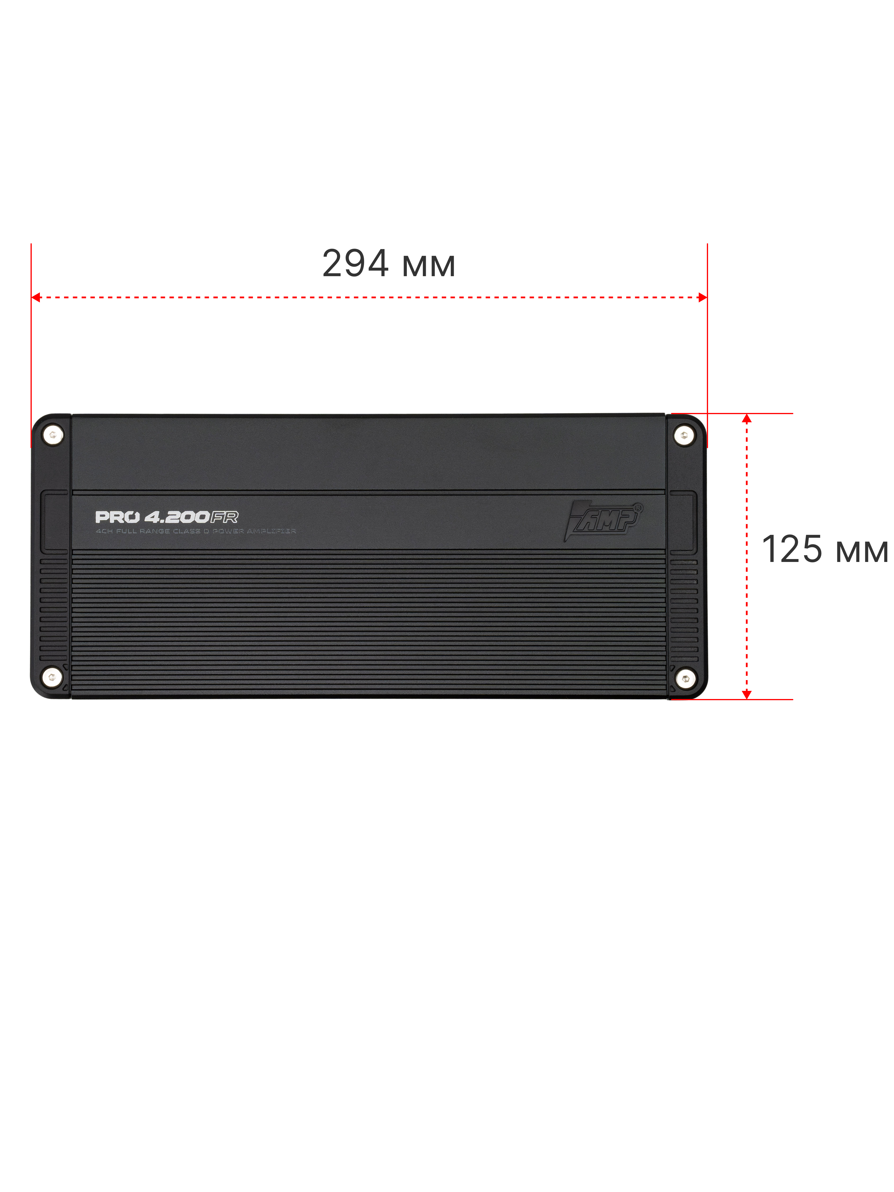 Усилитель AMP PRO 4.200FR оптом — цена от партии. Поставки для магазинов и установочных центров | AMPGROUP

