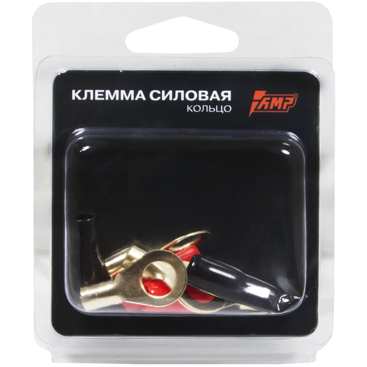 Клемма силовая AMP "Кольцо" 8Ga (4шт) оптом — цена от партии. Поставки для магазинов и установочных центров | AMPGROUP
