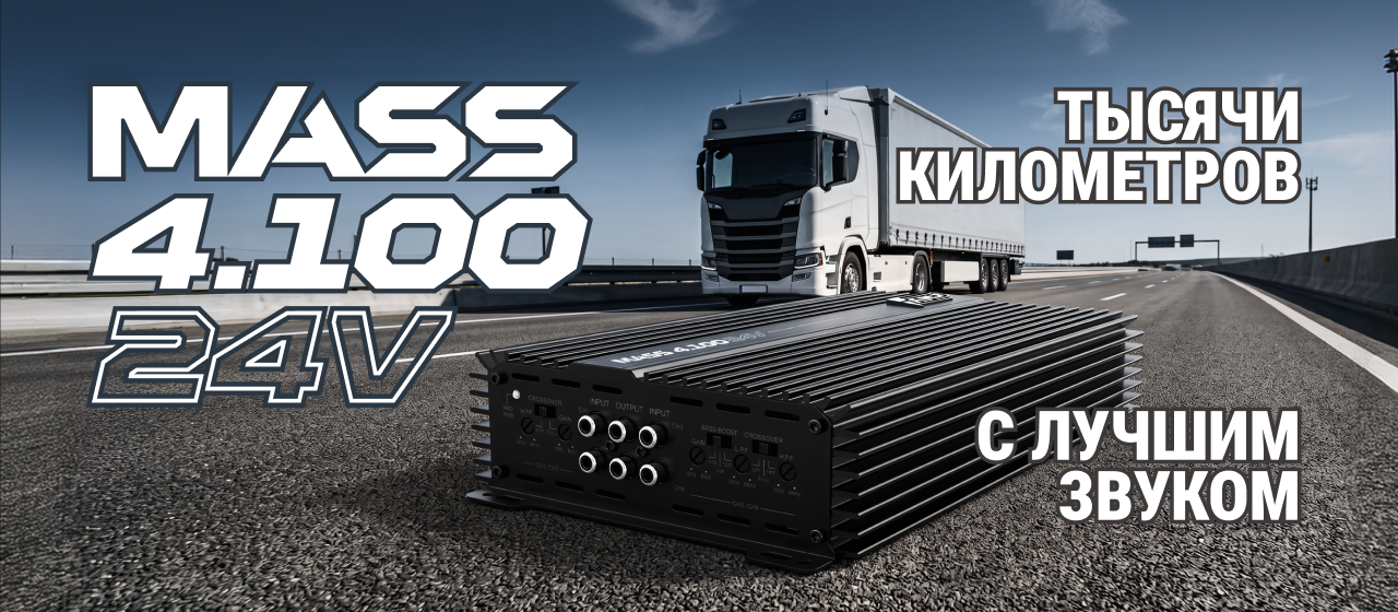 AMP MASS 4.100 24V