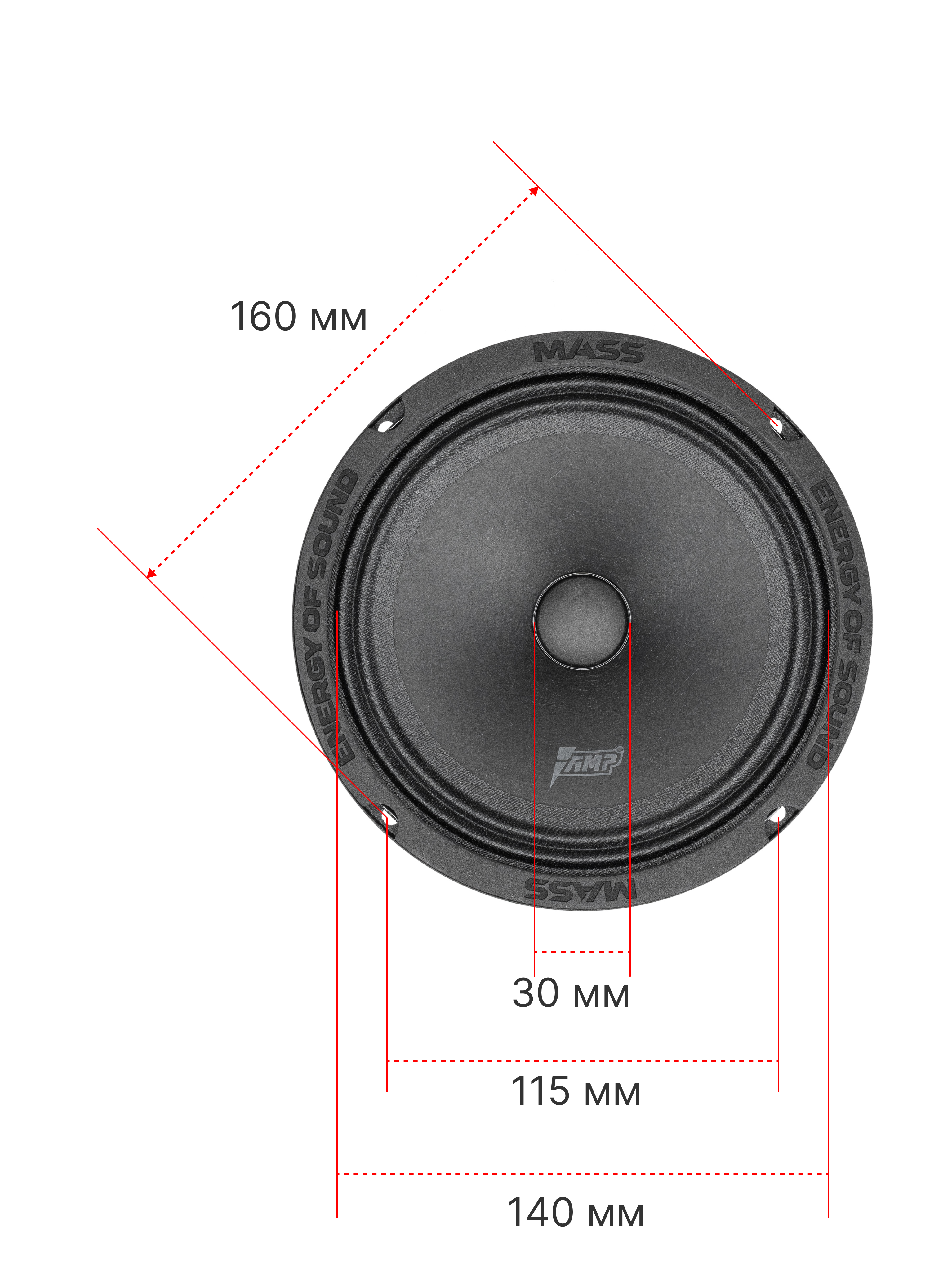 Акустика эстрадная AMP MASS FR65P60 (4ом) широкополосная оптом — цена от партии. Поставки для магазинов и установочных центров | AMPGROUP

