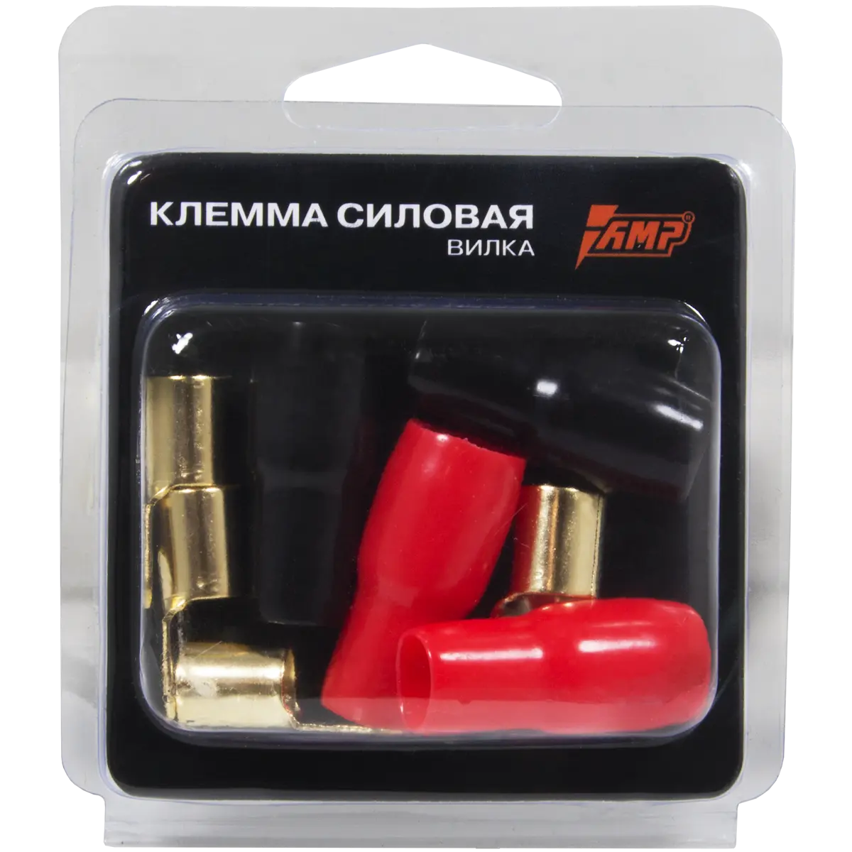 Клемма силовая AMP "Вилка" 4Ga (4шт) оптом — цена от партии. Поставки для магазинов и установочных центров | AMPGROUP
