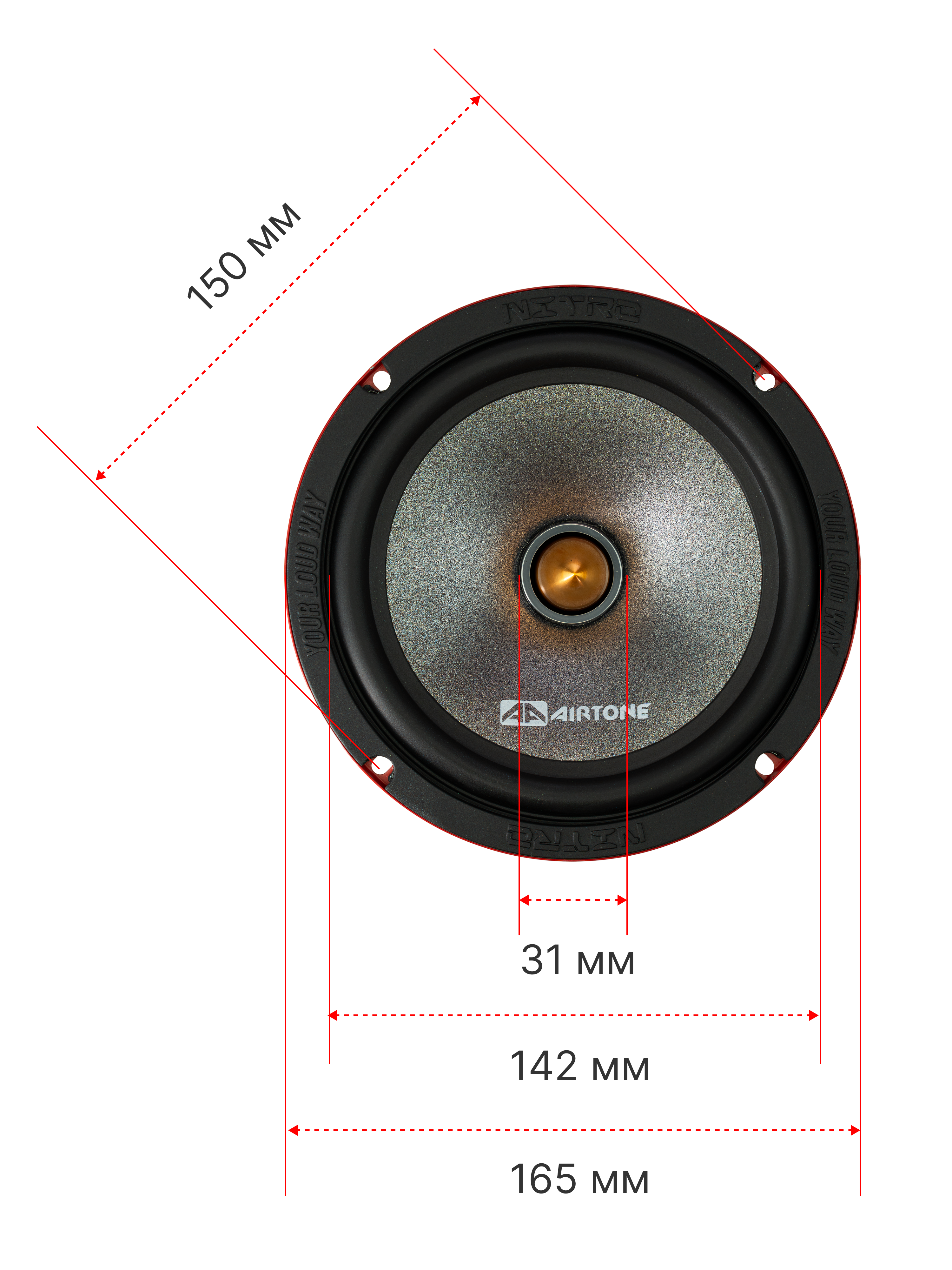 Акустика мидбасовая AIRTONE NITRO MB65 оптом — цена от партии. Поставки для магазинов и установочных центров | AMPGROUP

