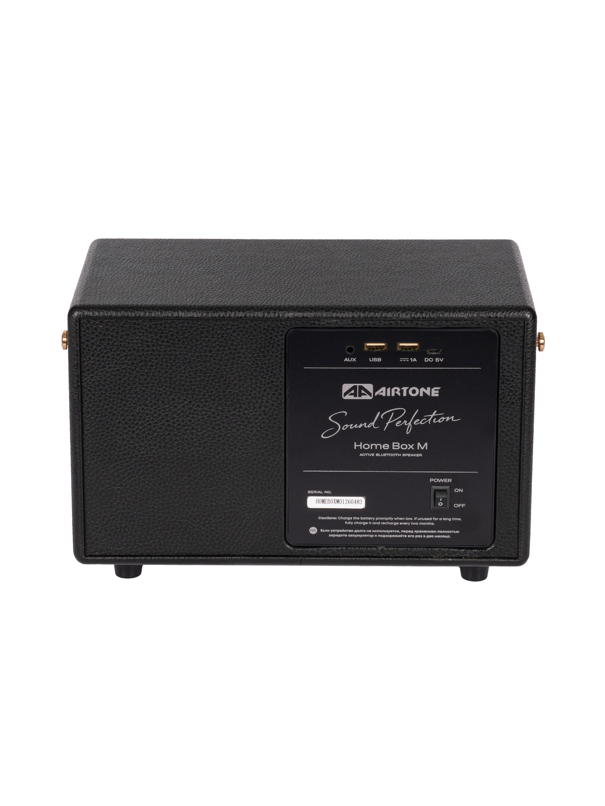 Портативная акустика AIRTONE Home Box M (Black) оптом — цена от партии. Поставки для магазинов и установочных центров | AMPGROUP
Портативная акустика AIRTONE Home Box M (Black) оптом — цена от партии. Поставки для магазинов и установочных центров | AMPGROUP