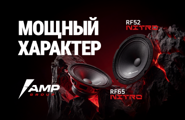 Новинка NITRO RF52 и RF65 Новинка NITRO RF52 и RF65
