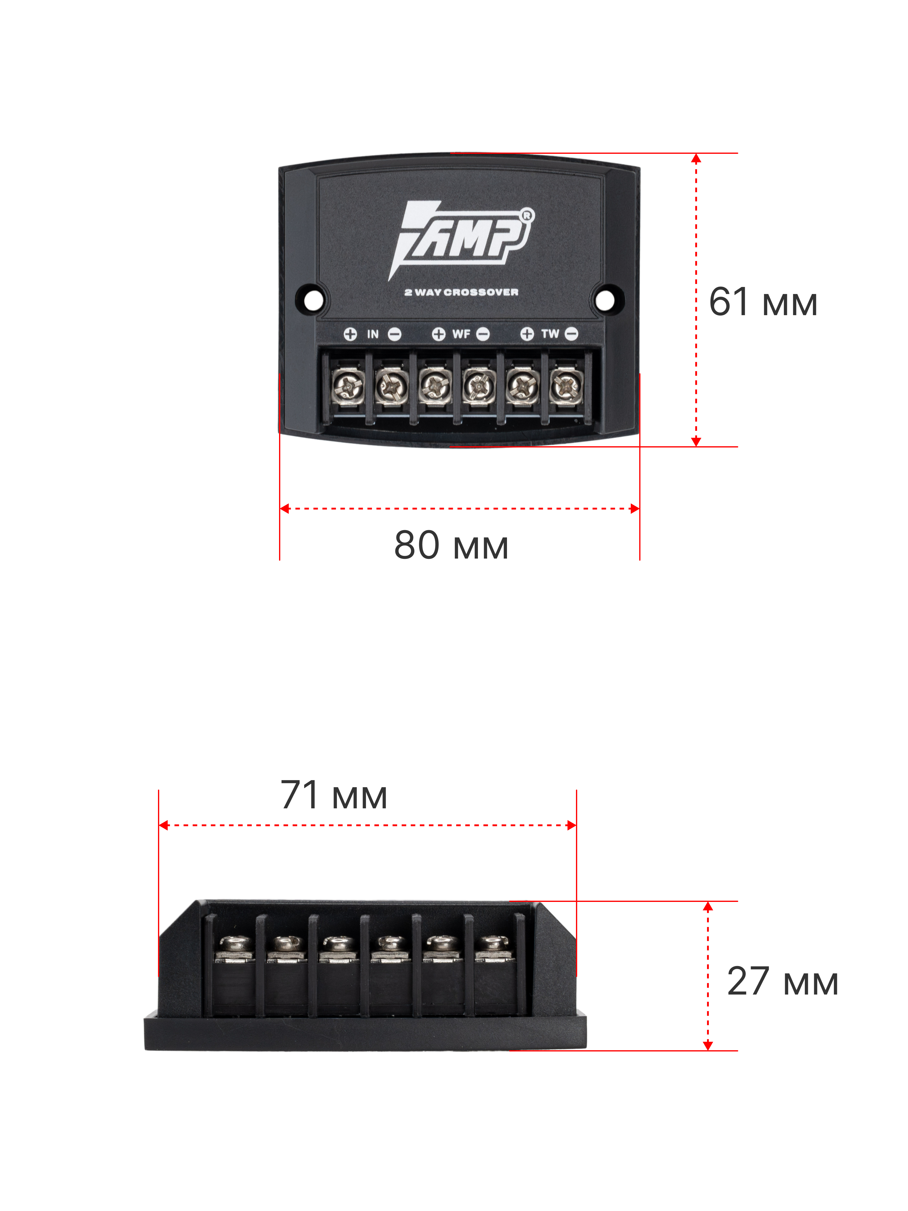 Акустика компонентная AMP MASS 6.5 оптом — цена от партии. Поставки для магазинов и установочных центров | AMPGROUP
