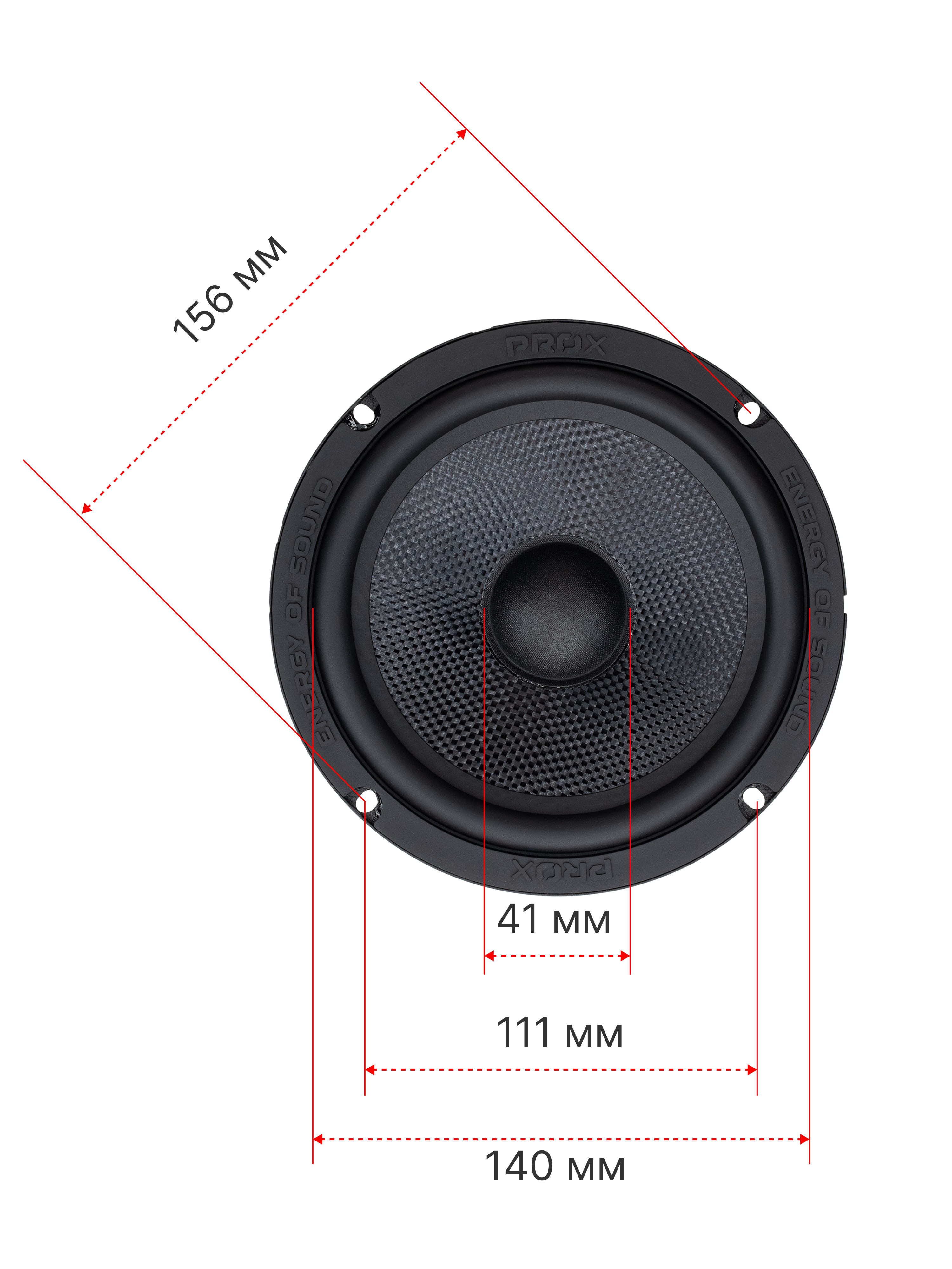 Акустика компонентная AMP PRO X 6.5 оптом — цена от партии. Поставки для магазинов и установочных центров | AMPGROUP
