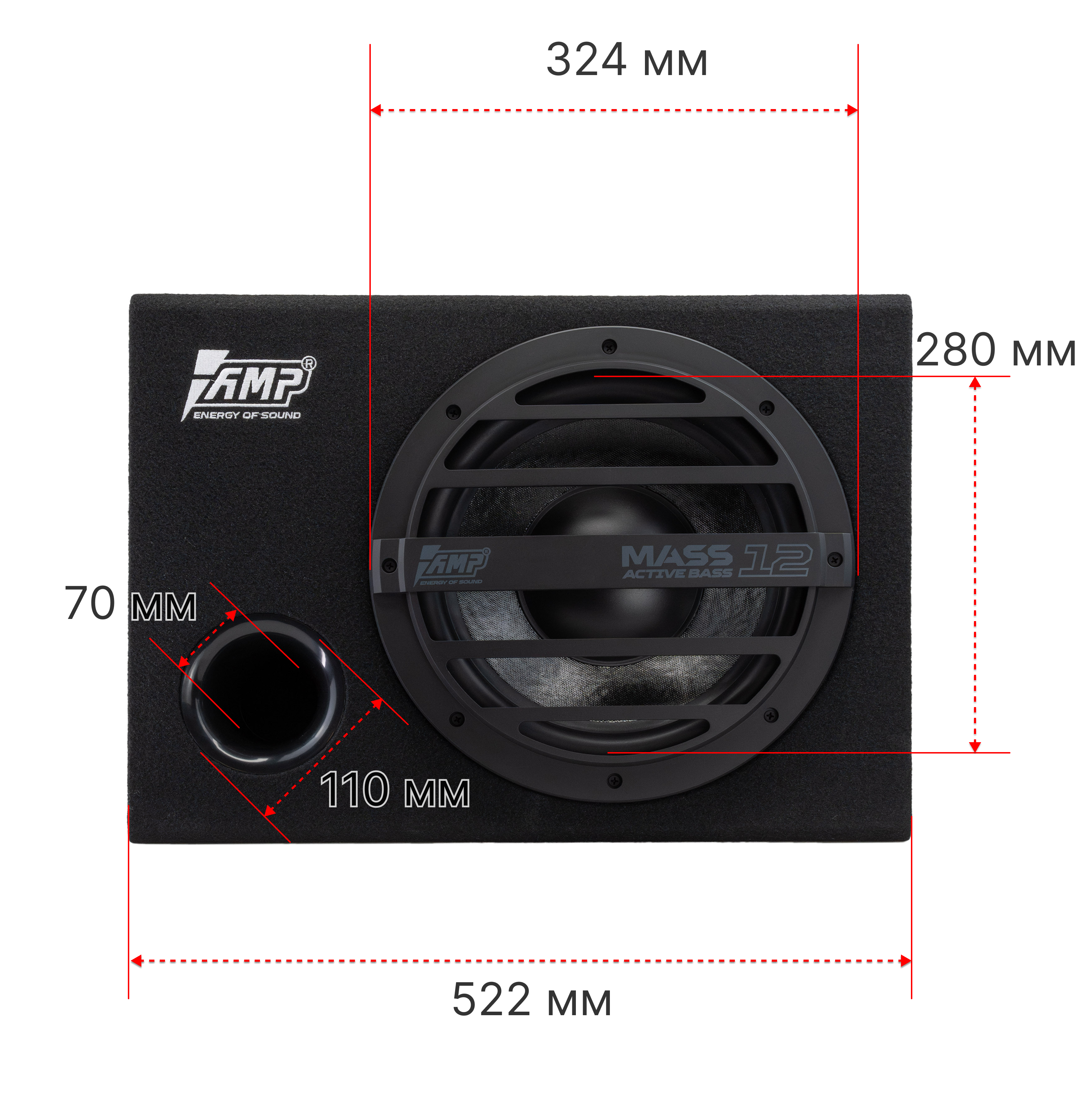 Сабвуфер корпусной активный AMP MASS ACTIVE BASS 12 оптом — цена от партии. Поставки для магазинов и установочных центров | AMPGROUP
