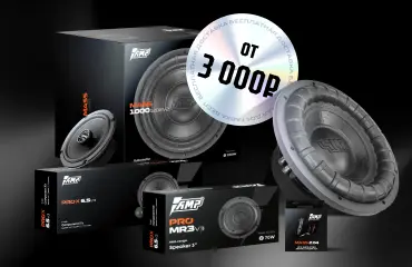 Бесплатная доставка  