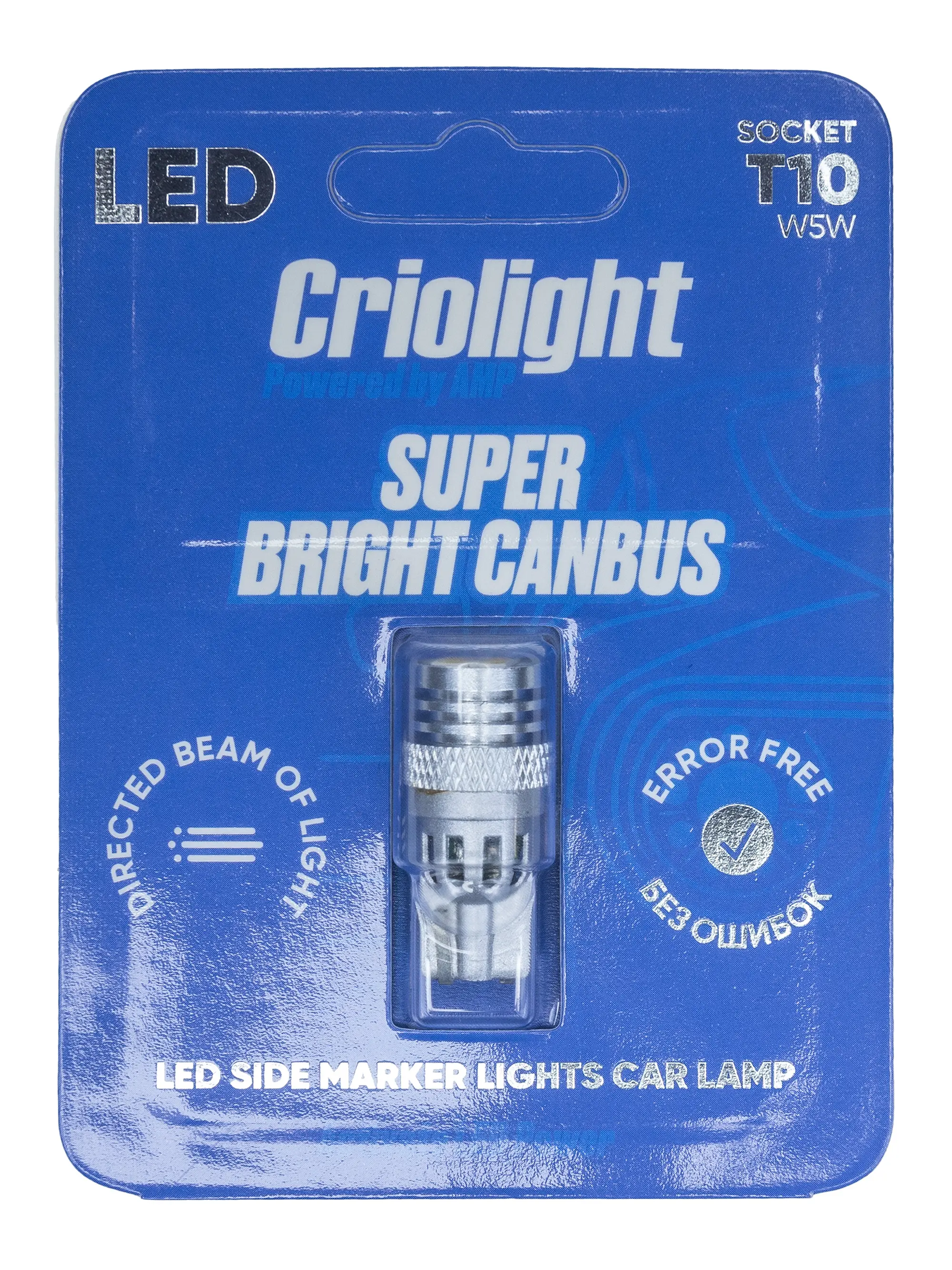 Светодиод габаритный AMP/Criolight SuperBright T10 CANBUS 1 штука оптом — цена от партии. Поставки для магазинов и установочных центров | AMPGROUP
