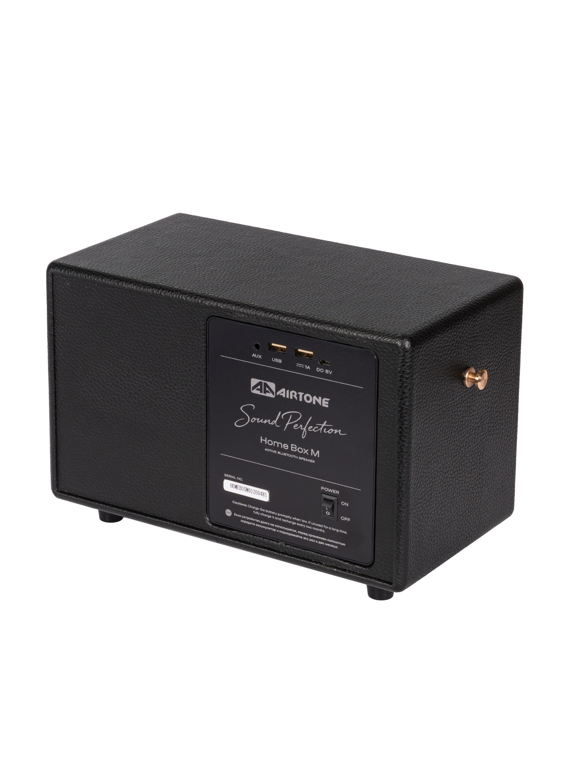 Портативная акустика AIRTONE Home Box M (Black) оптом — цена от партии. Поставки для магазинов и установочных центров | AMPGROUP
Портативная акустика AIRTONE Home Box M (Black) оптом — цена от партии. Поставки для магазинов и установочных центров | AMPGROUP