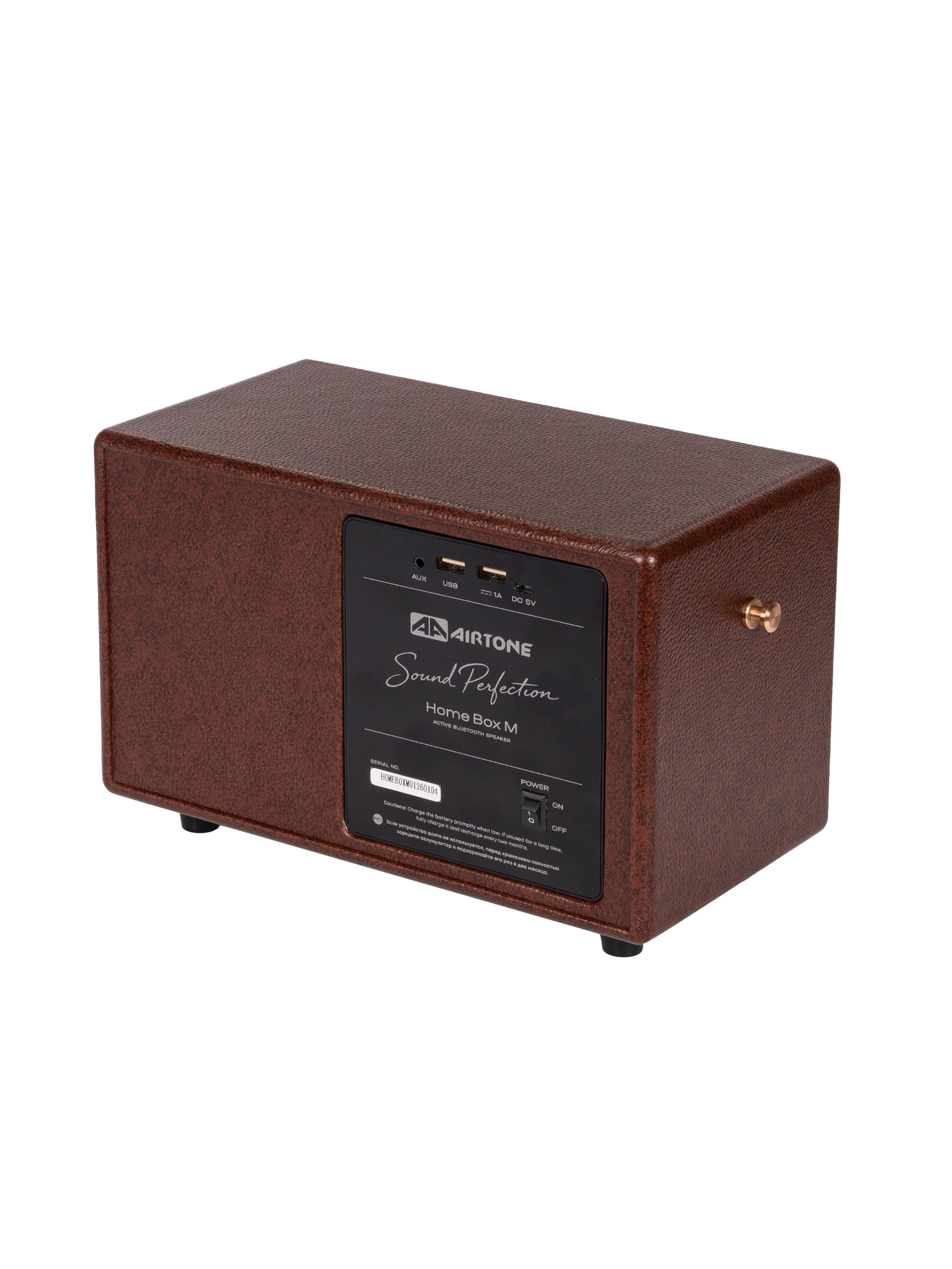Портативная акустика AIRTONE Home Box M (Brown) оптом — цена от партии. Поставки для магазинов и установочных центров | AMPGROUP
Портативная акустика AIRTONE Home Box M (Brown) оптом — цена от партии. Поставки для магазинов и установочных центров | AMPGROUP