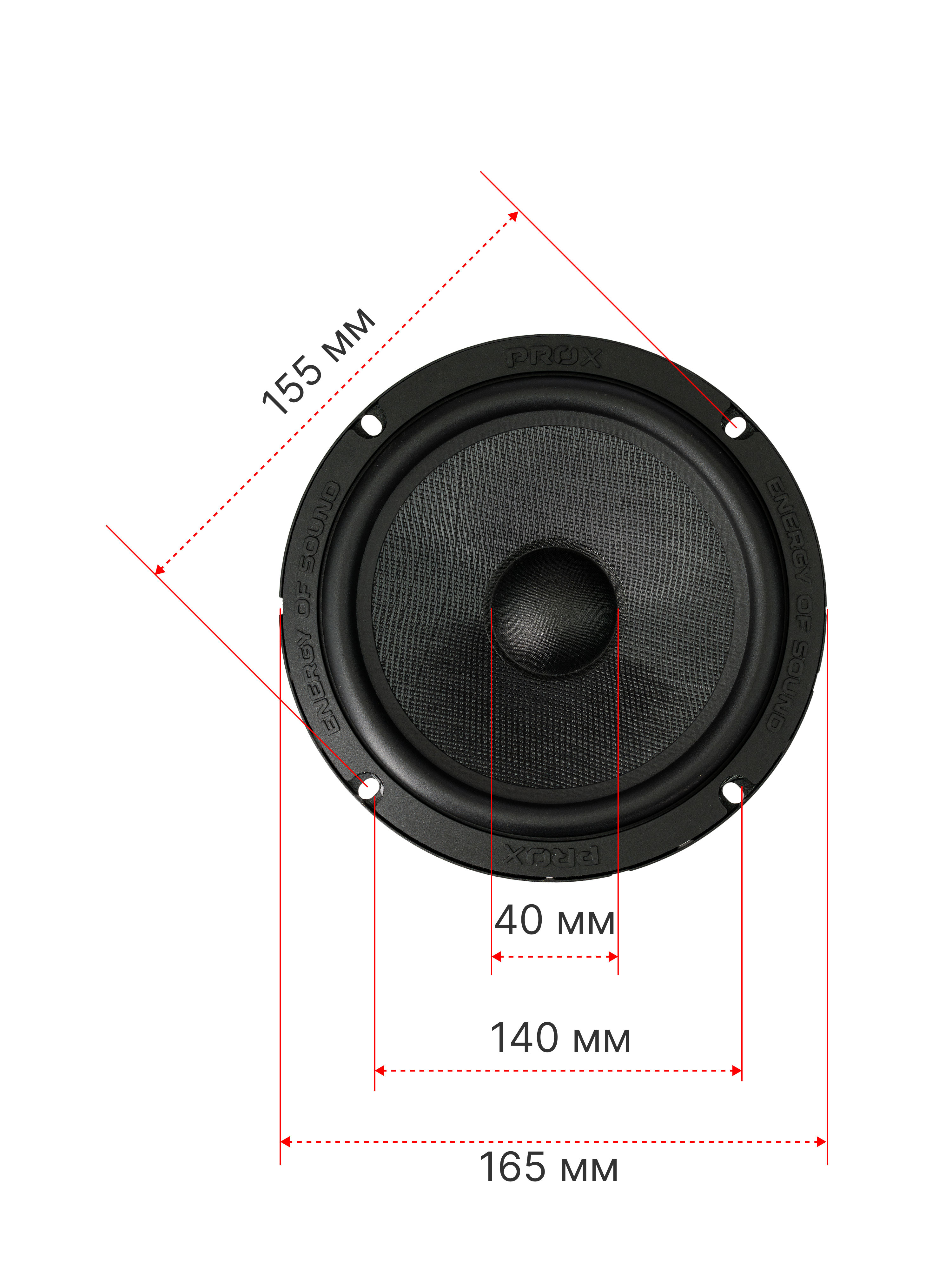 Акустика компонентная AMP PRO X 6.5 v2 оптом — цена от партии. Поставки для магазинов и установочных центров | AMPGROUP
