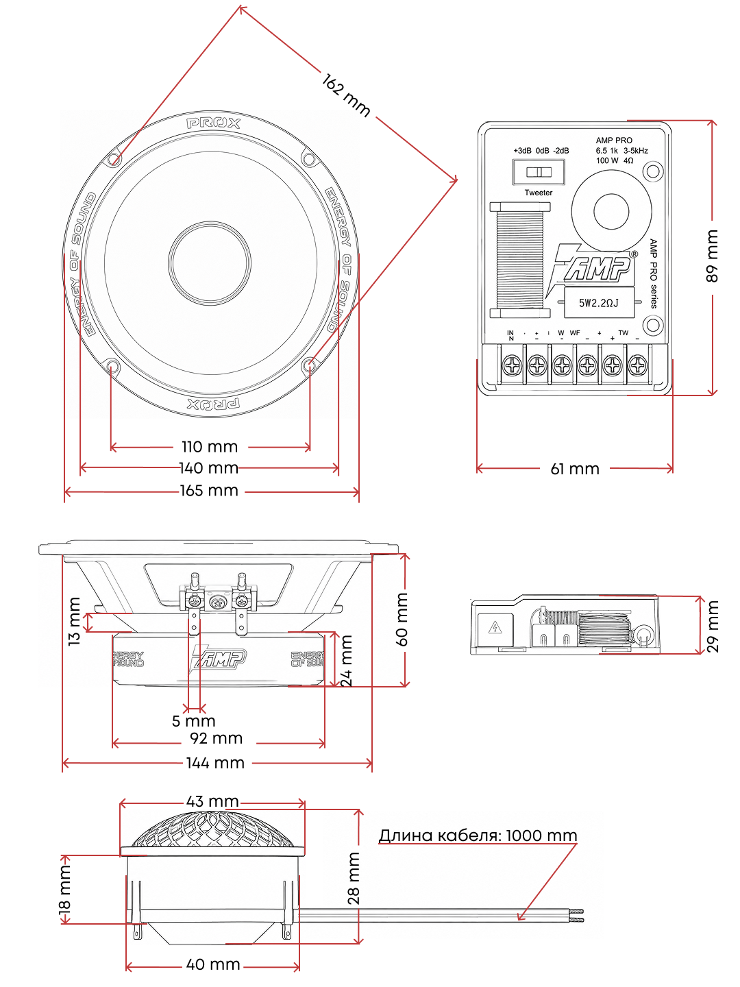 Акустика компонентная AMP PRO X 6.5 v3 оптом — цена от партии. Поставки для магазинов и установочных центров | AMPGROUP
