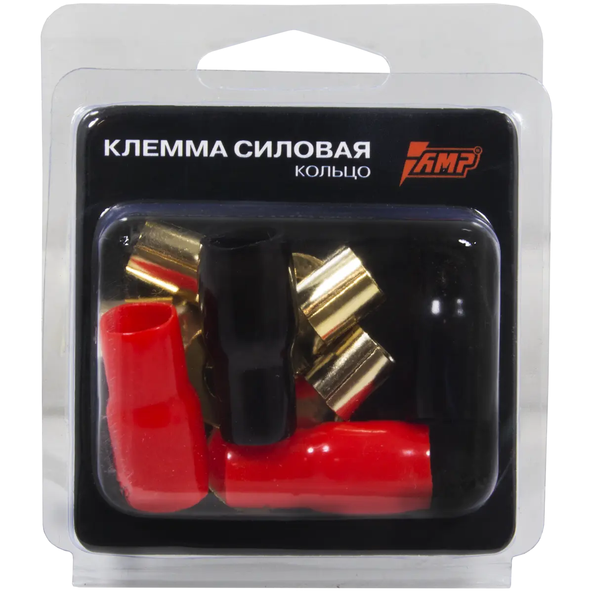 Клемма силовая AMP "Кольцо" 4Ga (4шт) оптом — цена от партии. Поставки для магазинов и установочных центров | AMPGROUP

