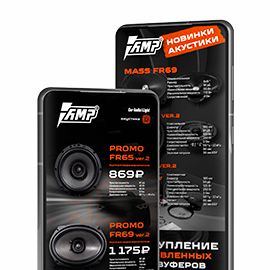 Комплексная информационная поддержка с AMPGROUP