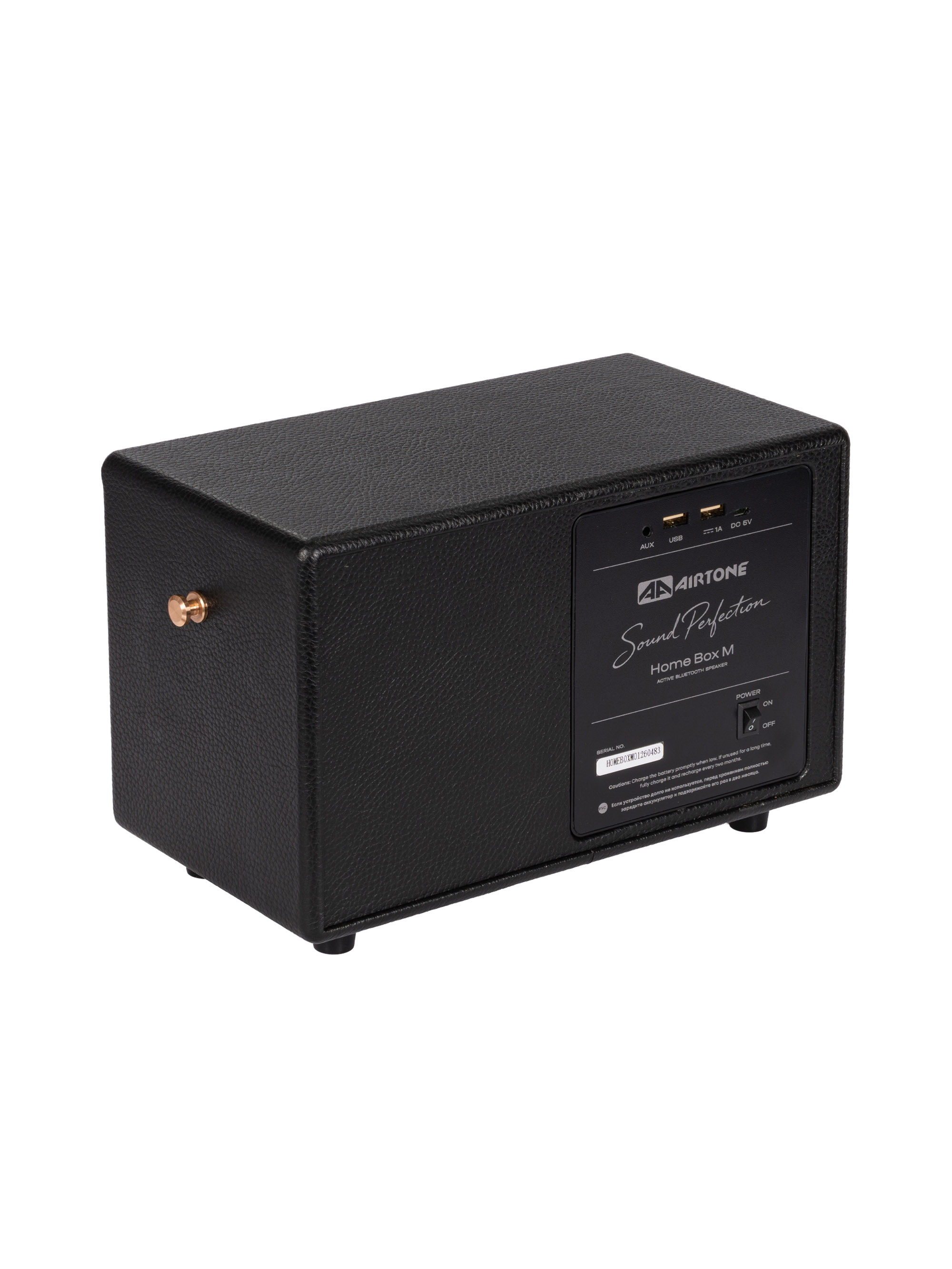 Портативная акустика AIRTONE Home Box M (Black) оптом — цена от партии. Поставки для магазинов и установочных центров | AMPGROUP
Портативная акустика AIRTONE Home Box M (Black) оптом — цена от партии. Поставки для магазинов и установочных центров | AMPGROUP
