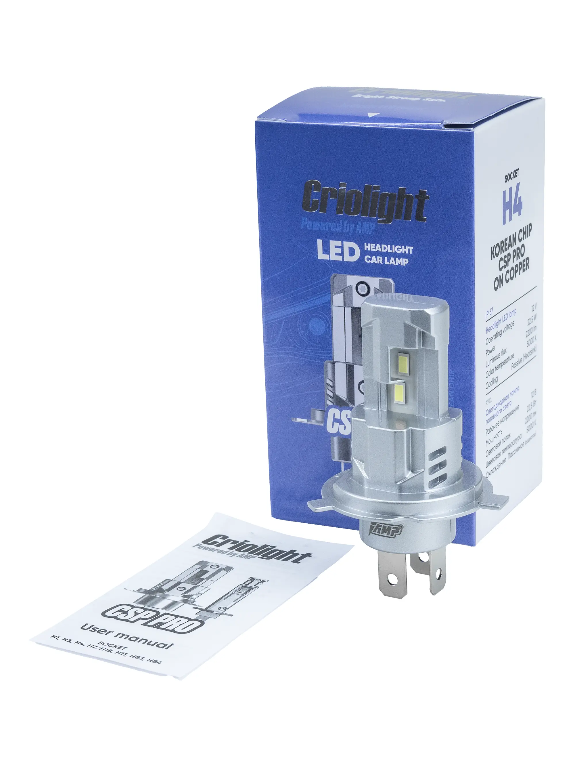 Светодиод головного света AMP/Criolight PRO CSP H4 оптом — цена от партии. Поставки для магазинов и установочных центров | AMPGROUP
