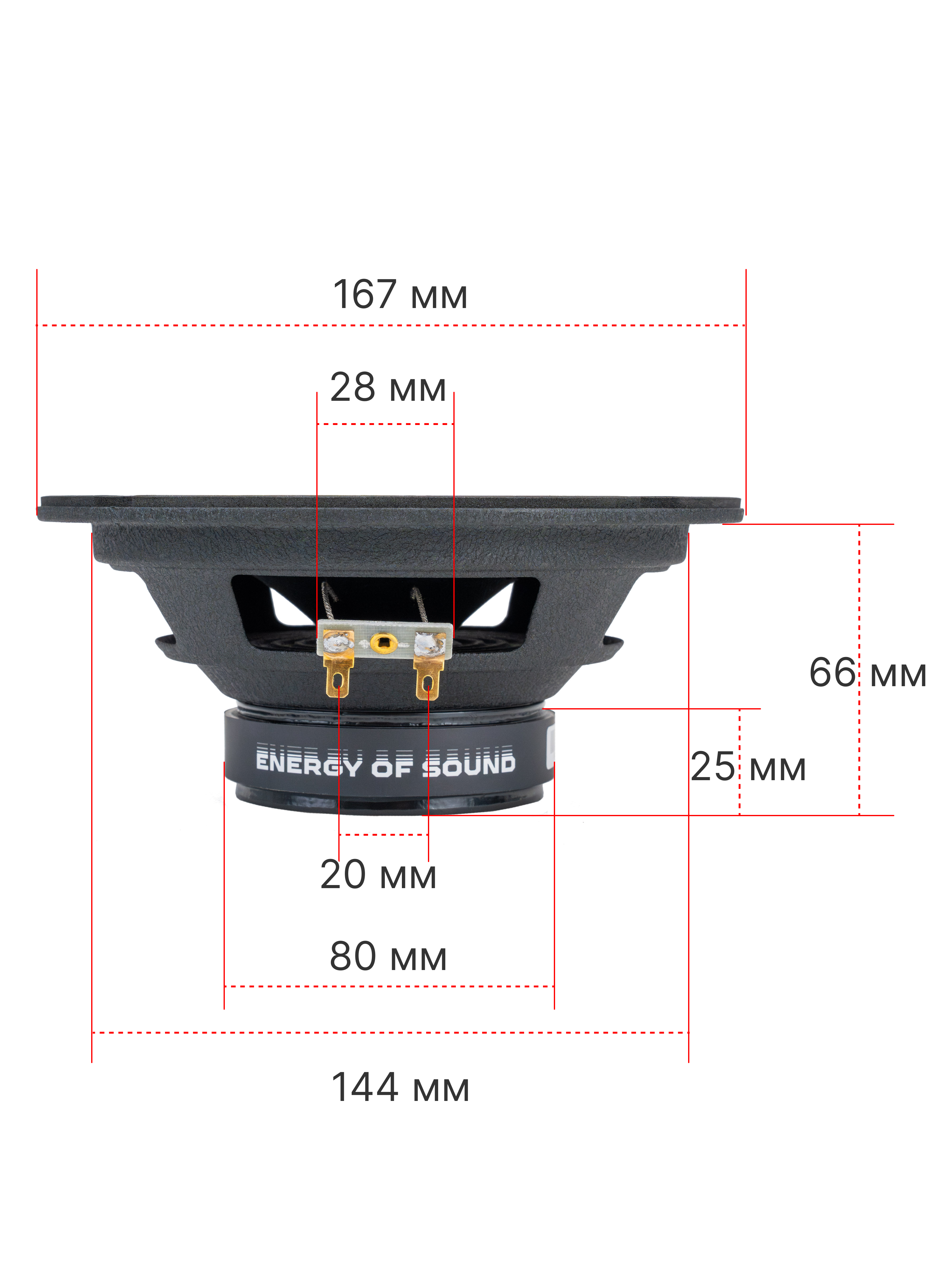 Акустика эстрадная AMP MASS FR65P60 (4ом) широкополосная оптом — цена от партии. Поставки для магазинов и установочных центров | AMPGROUP
