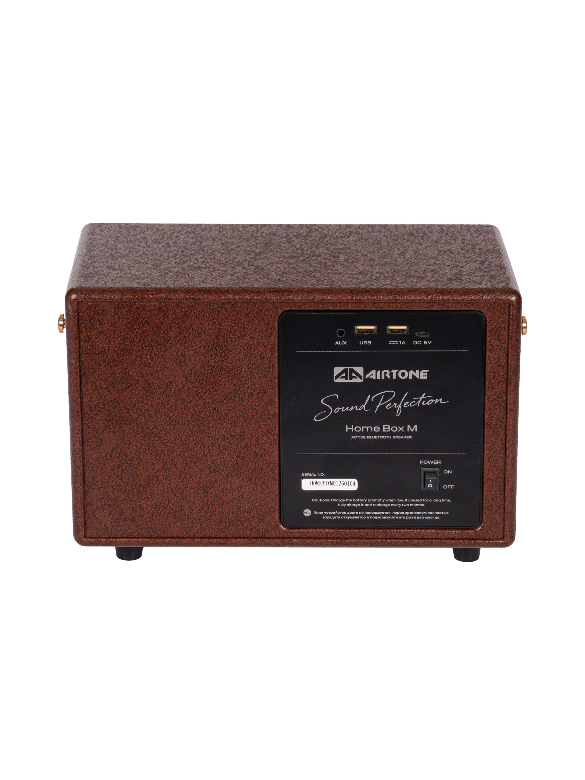 Портативная акустика AIRTONE Home Box M (Brown) оптом — цена от партии. Поставки для магазинов и установочных центров | AMPGROUP
Портативная акустика AIRTONE Home Box M (Brown) оптом — цена от партии. Поставки для магазинов и установочных центров | AMPGROUP