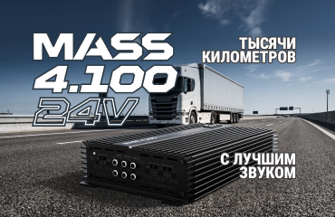 AMP MASS 4.100 24V