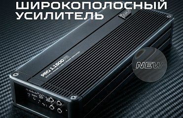 AMP PRO 1.1500FR Мощный широкополсный моноблок