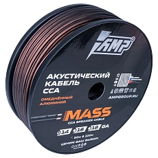 Провод акустический AMP MASS 14Ga CCA Extremely flexible алюминий оптом — цена от партии. Поставки для магазинов и установочных центров | AMPGROUP
