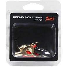 Клемма силовая AMP "Кольцо" 8Ga (4шт) оптом — цена от партии. Поставки для магазинов и установочных центров | AMPGROUP
