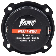 Акустика эстрадная AMP NEO TW20 (шт) твитер оптом — цена от партии. Поставки для магазинов и установочных центров | AMPGROUP
