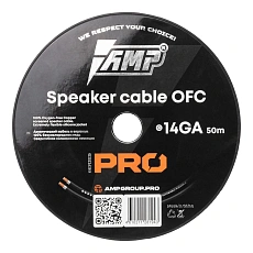 Провод акустический AMP PRO 14Ga OFC Extremely flexible медь 100% оптом — цена от партии. Поставки для магазинов и установочных центров | AMPGROUP
