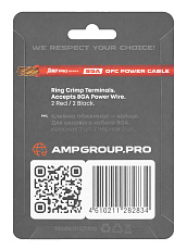 Клемма силовая AMP "Кольцо" 8Ga (4шт): оптовый каталог AMP GROUP для дилеров. Модели, характеристики и фотографии. Условия заказа и сотрудничества уточняйте у менеджера.