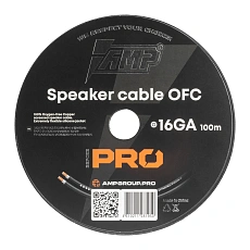 Провод акустический AMP PRO 16Ga OFC Extremely flexible медь 100% оптом — цена от партии. Поставки для магазинов и установочных центров | AMPGROUP
