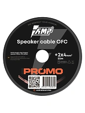 Провод акустический AMP PROMO 2х4 OFC (50м) Медь 100% оптом — цена от партии. Поставки для магазинов и установочных центров | AMPGROUP
