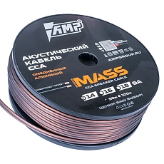 Провод акустический AMP MASS 14Ga CCA Extremely flexible алюминий оптом — цена от партии. Поставки для магазинов и установочных центров | AMPGROUP
