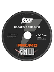 Провод акустический AMP PROMO 2х1.5 OFC (100м) Медь 100% оптом — цена от партии. Поставки для магазинов и установочных центров | AMPGROUP
