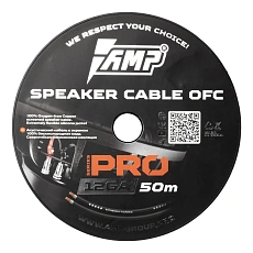 Провод акустический AMP PRO 12Ga OFC Extremely flexible медь 100% оптом — цена от партии. Поставки для магазинов и установочных центров | AMPGROUP
