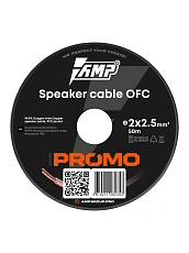 Провод акустический AMP PROMO 2х2.5 OFC (50м) Медь 100% оптом — цена от партии. Поставки для магазинов и установочных центров | AMPGROUP
